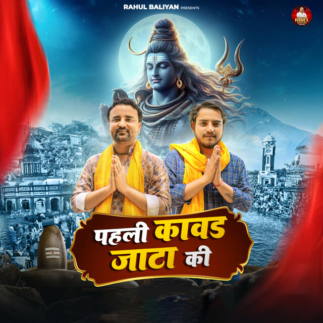 pahli kawad jatta ki