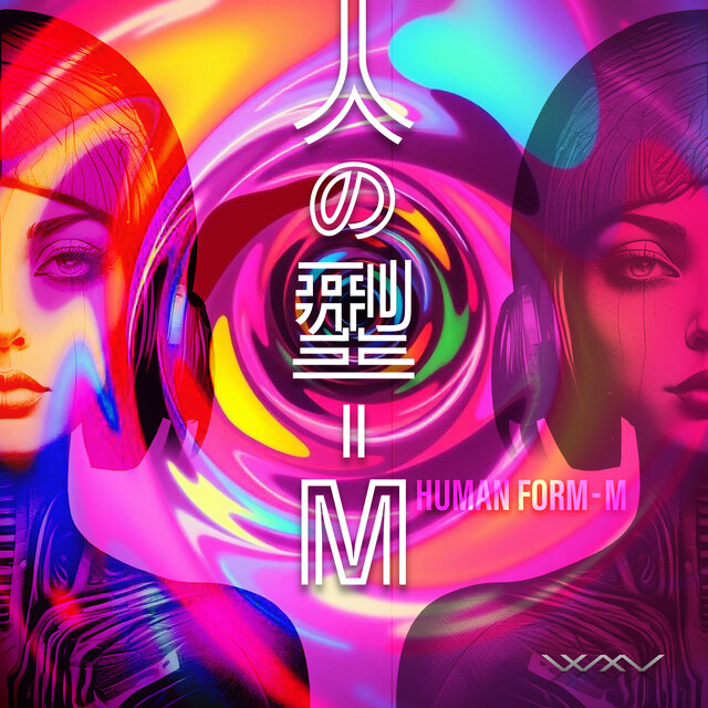 人の型-M