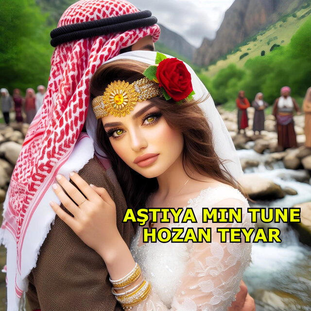 Aştiya Min Tune