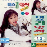 옥경이
