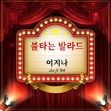 무궁화
