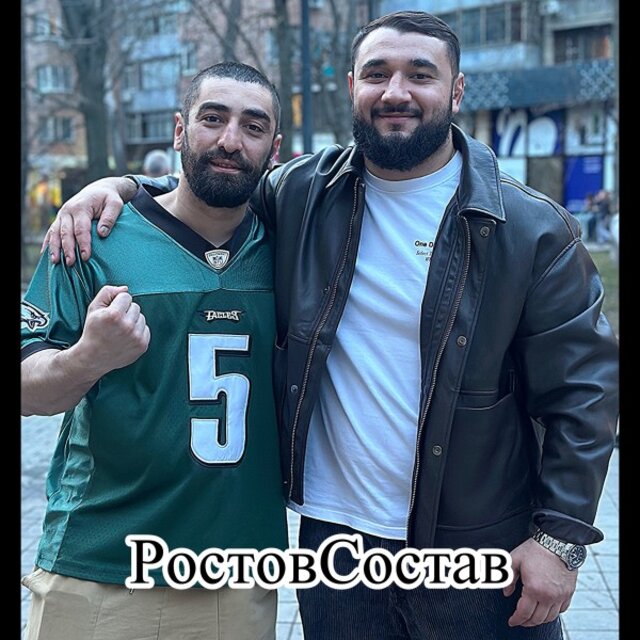 Ростовсостав