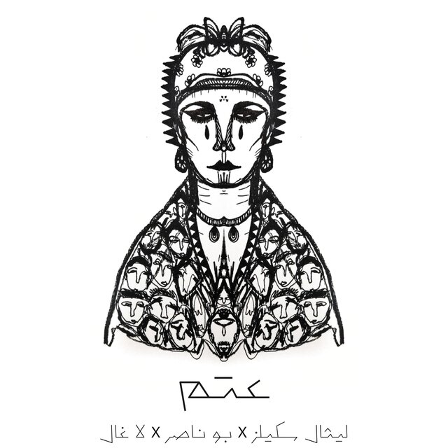 ATM - عتم