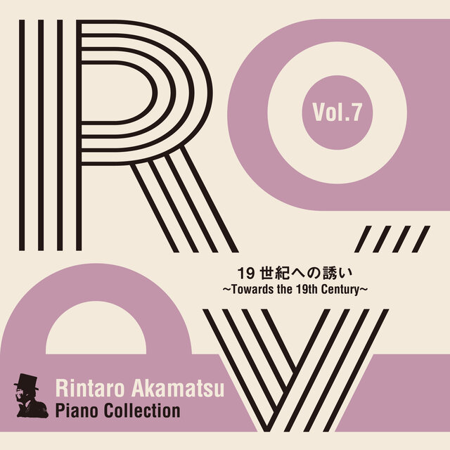 Rintaro Akamatsu Piano Cellection Vol. 7 Towards the 19th Century 19世紀への誘い