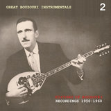 Papaioannou hasapiko (1958)