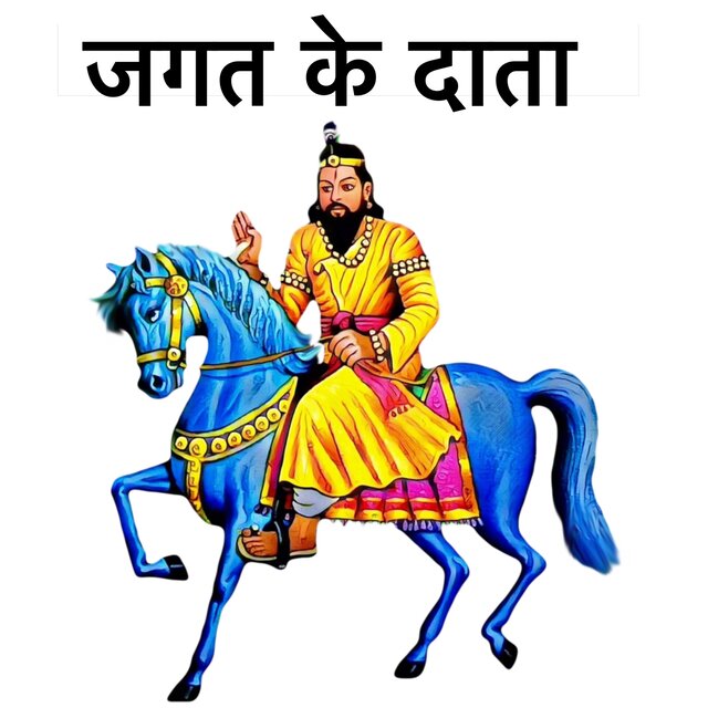 Jagat Ke Data