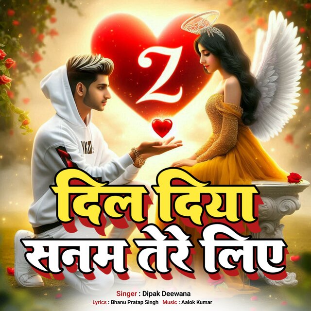 DIL DIYA SANAM TERE LIYE