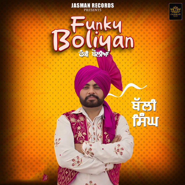 Funky Boliyan