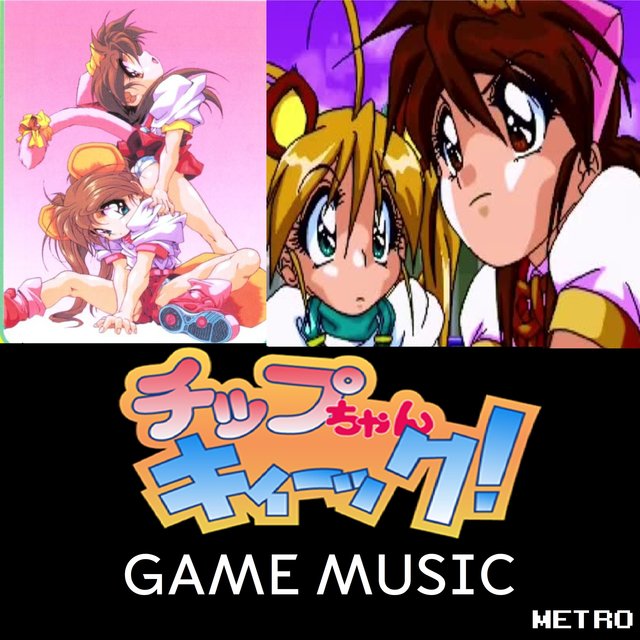 チップちゃんキック！ （Game Music）