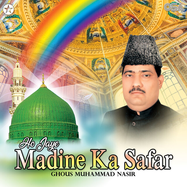 Ho Jaye Madine Ka Safar