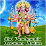 Om Panchamukhi