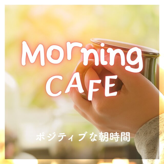 Morning Cafe - Positive morning time