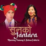 Sunko Jantara