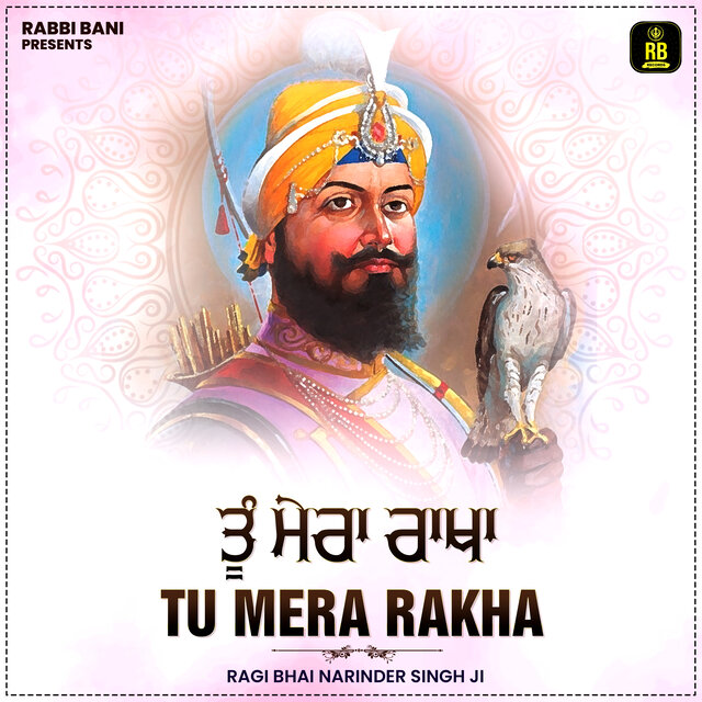 Tu Mera Rakha