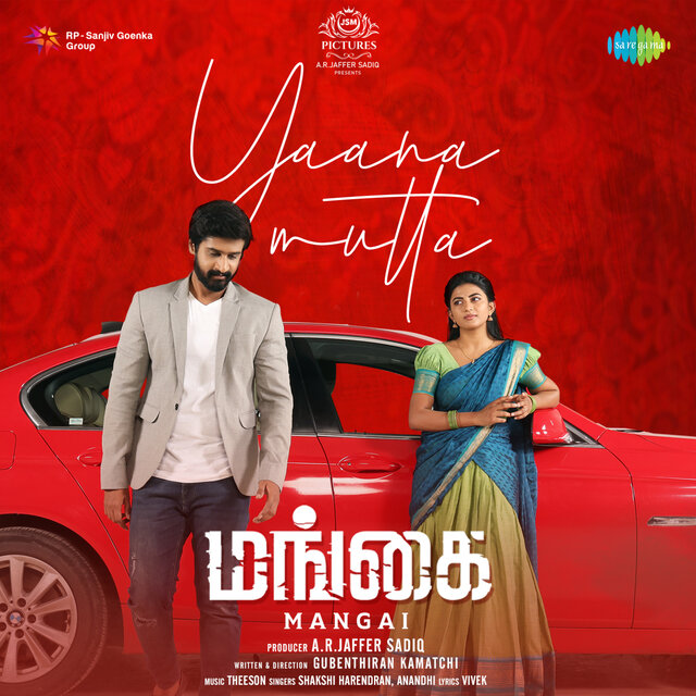 Yaana Mutta (From "Mangai")