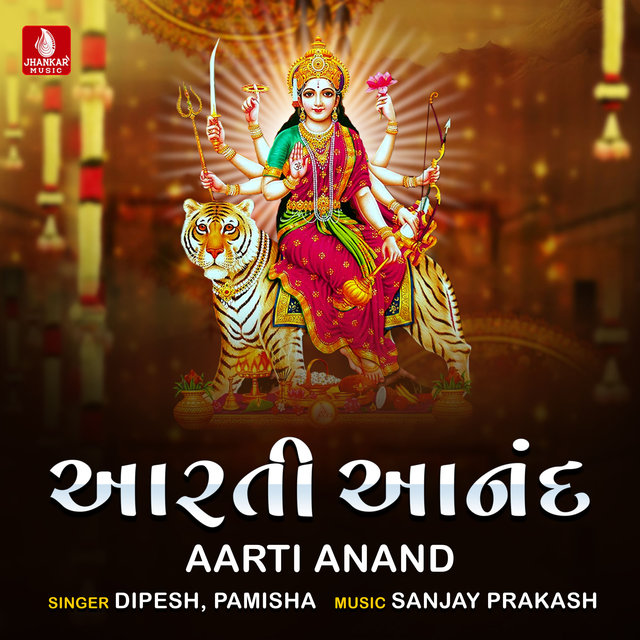 Aarti Anand