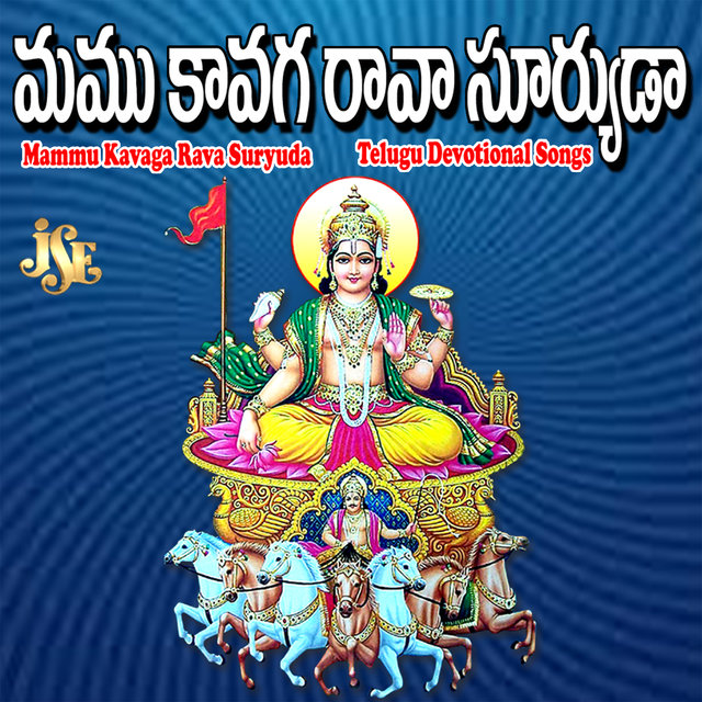 Mammu Kavaga Rava Suryuda