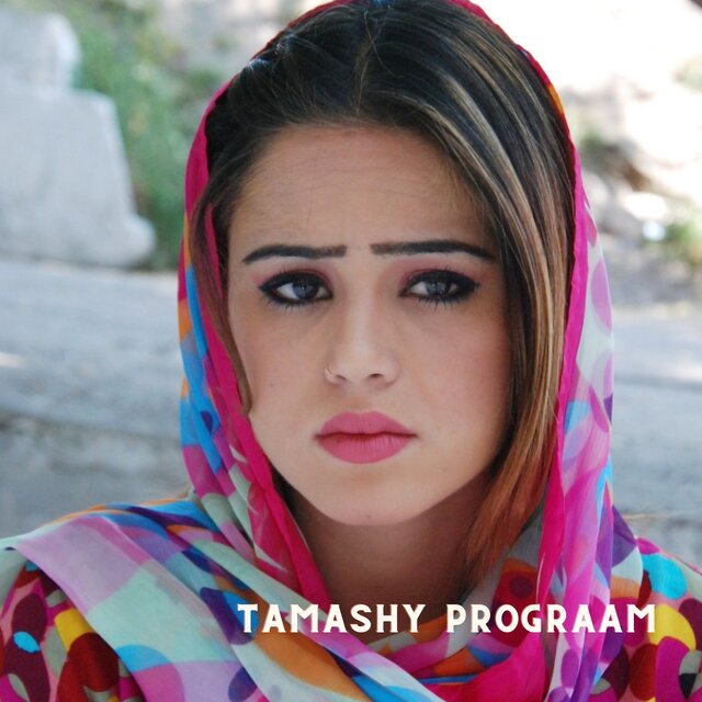 Tamashy Prograam