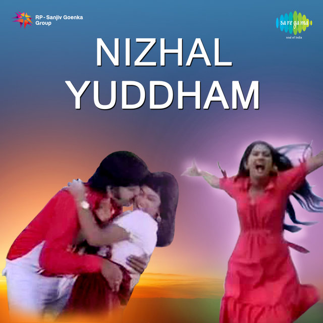 Nizhal Yuddham (Original Motion Picture Soundtrack)