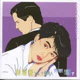 只有分離
