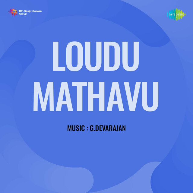 Matha Devanayaki (From 