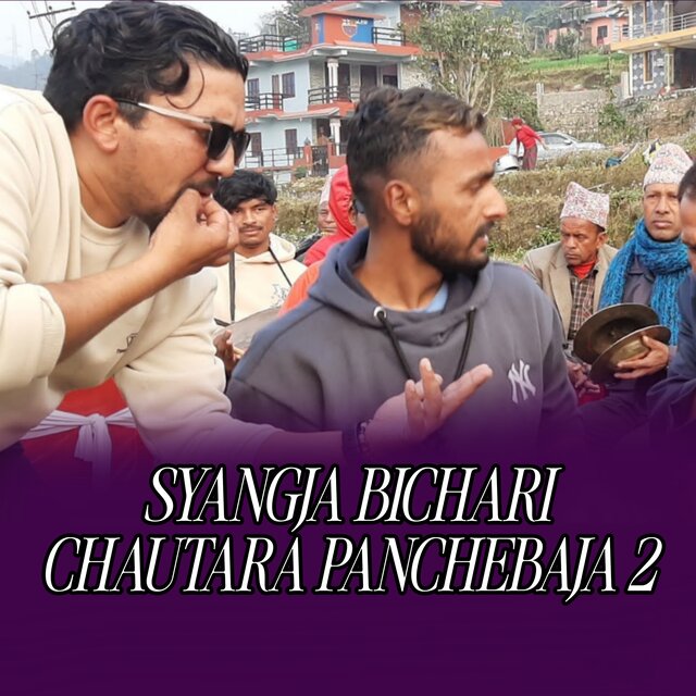 Syangja Bichari Chautara Panchebaja 2