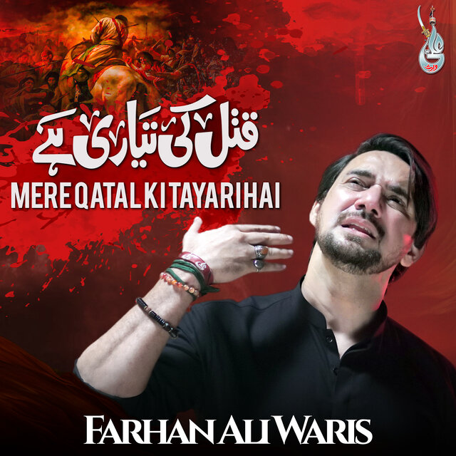 Mere Qatal Ki Tayari Hai