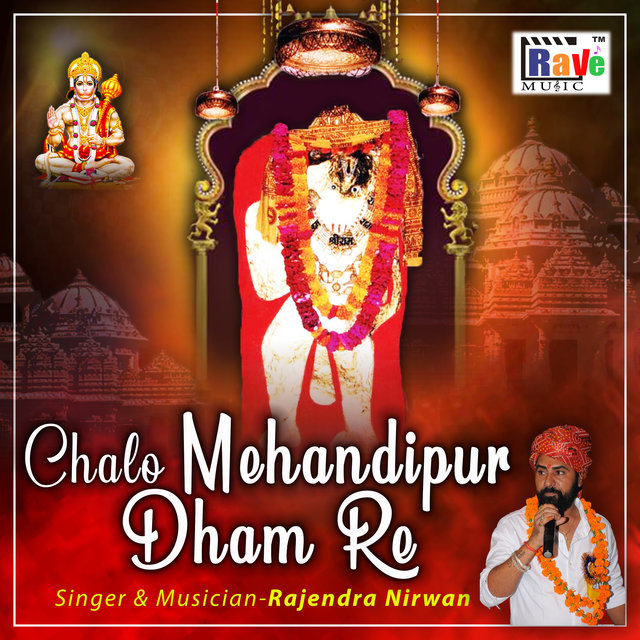 Chalo Mehandipur Dham Re