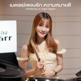 คืนให้