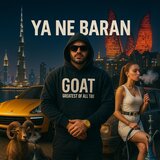 Ya Ne Baran