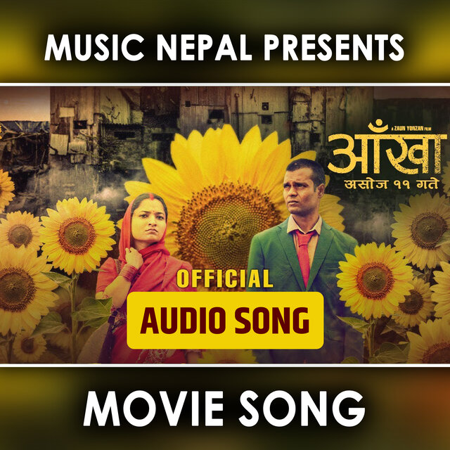 Kathmandu (Aankha Original Motion Picture Soundtrack)