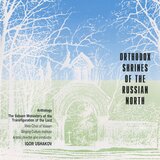 Velikaja Ektenija (Great Ektene) [Valaam Monastery Chant] [arr. K. Federov]