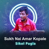 Sukh Nai Amar Kopale