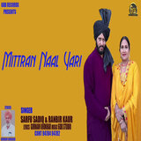 Mittaran Naal Yari