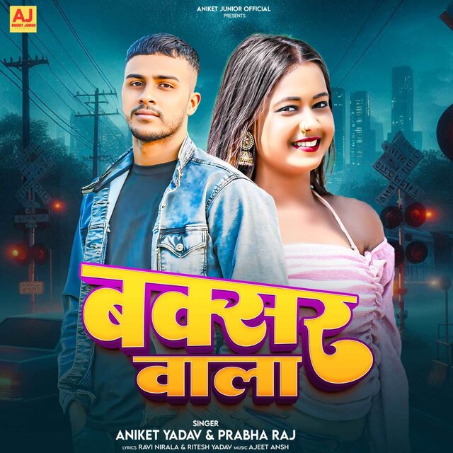 Buxar Wala