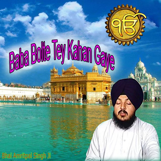 Baba Bolte Tey Kahan Gaye