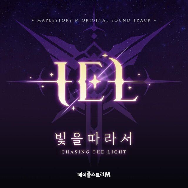 MapleStory M : IEL (Original Game Soundtrack)