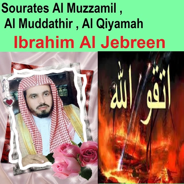 Sourates Al Muzzamil, Al Muddathir, Al Qiyamah (Quran - Coran - Islam)