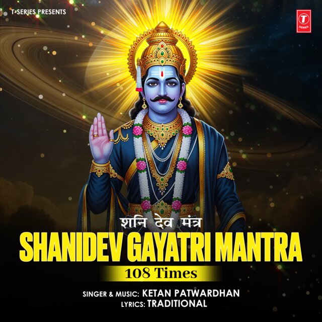 Shanidev Gayatri Mantra 108 Times
