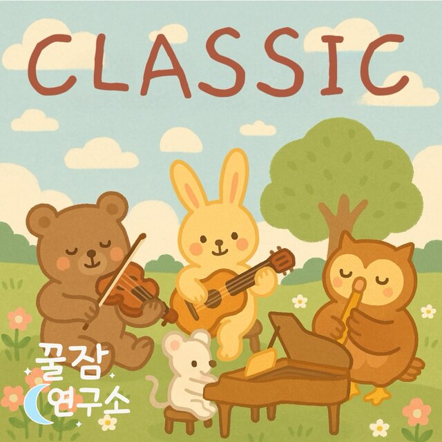 A Children's Classical Collection
