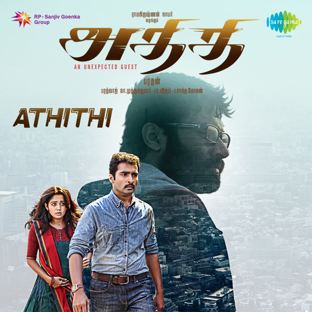 Athithi (Original Motion Picture Soundtrack)