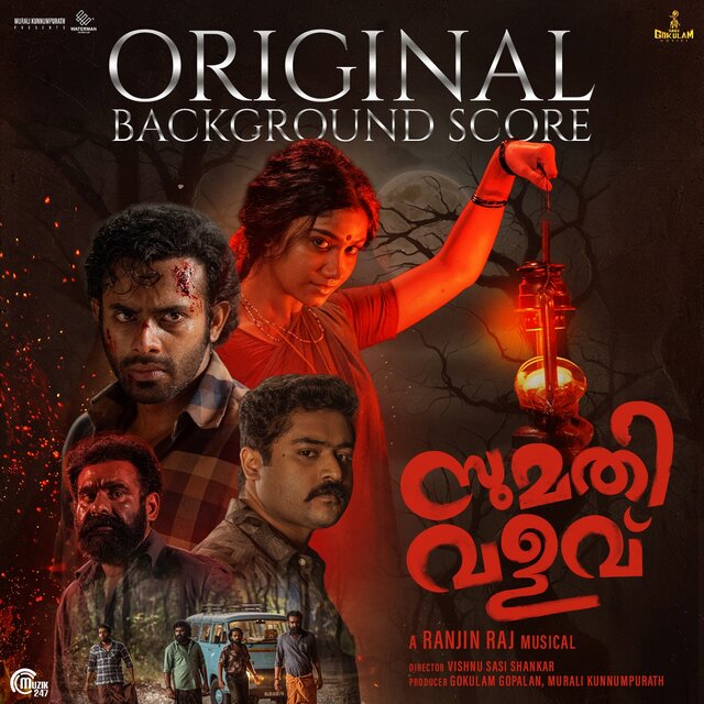 Sumathi Valavu (Original Background Score)