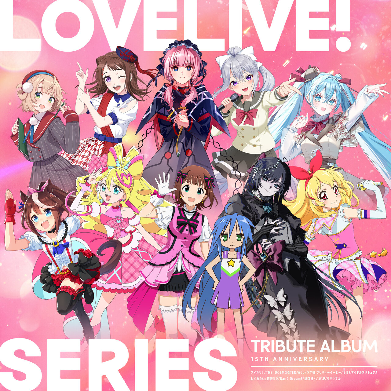 LoveLive! Series 15th Anniversary Tribute Album / Various Artists