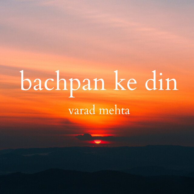 Bachpan Ke Din