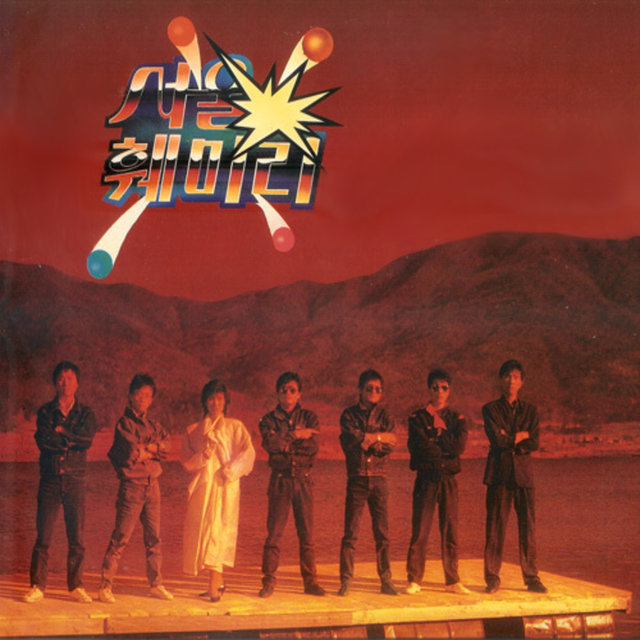 87 Youngja's Golden Age (Original Motion Picture Soundtrack)