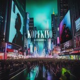 KOPFKINO