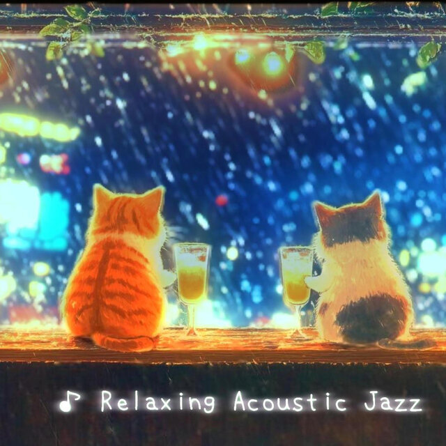 夜を彩るアコースティックジャズ~Acoustic Jazz for Wonderful Night~