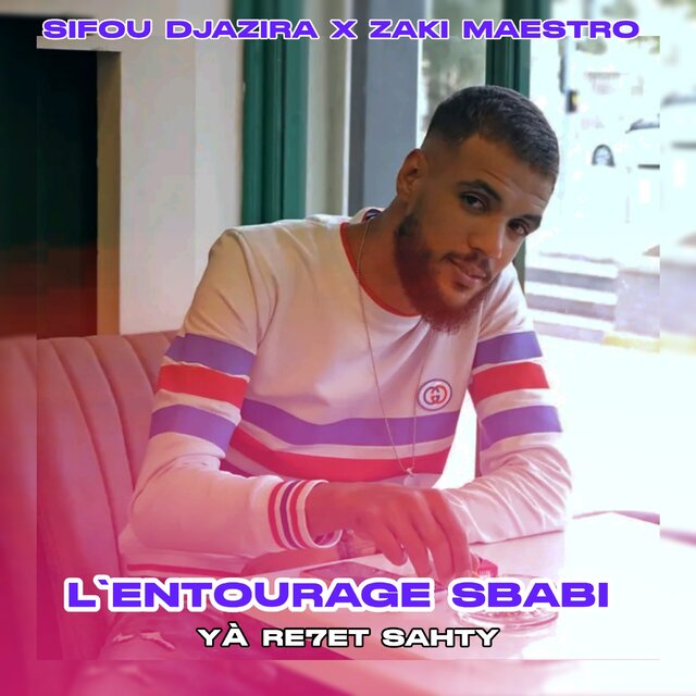 Sifou Djazira X Zaki Maestro / L'entourage Sbaby Tyehli Sahti