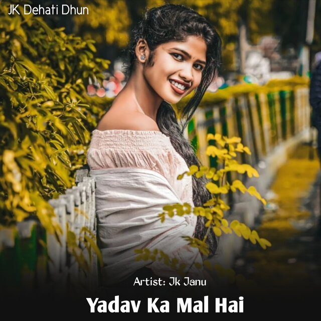 Yadav Ka Mal Hai