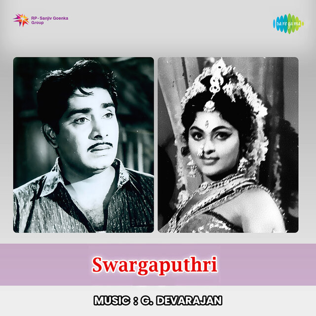 Swargaputhri (Original Motion Picture Soundtrack)
